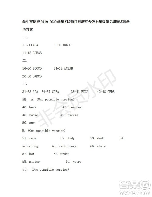 学生双语报2019-2020学年X版新目标浙江专版七年级第7期测试题答案