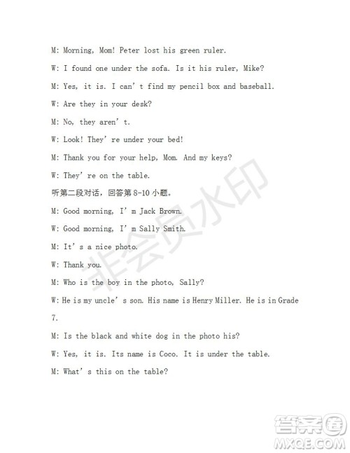 学生双语报2019-2020学年X版新目标浙江专版七年级第8期测试题答案 学生双语报2019-2020学年X版新目标浙江专版七年级第8期测试题答案