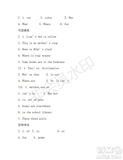 学生双语报2019-2020学年X版新目标浙江专版七年级第8期测试题答案 学生双语报2019-2020学年X版新目标浙江专版七年级第8期测试题答案
