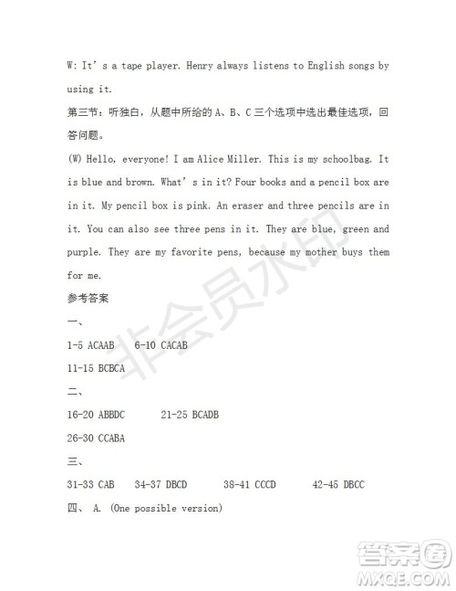 学生双语报2019-2020学年X版新目标浙江专版七年级第8期测试题答案 学生双语报2019-2020学年X版新目标浙江专版七年级第8期测试题答案