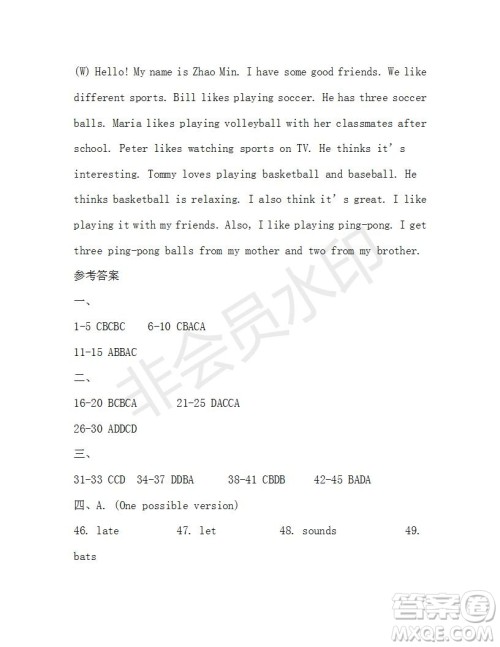 学生双语报2019-2020学年X版新目标浙江专版七年级第9期测试题答案 学生双语报2019-2020学年X版新目标浙江专版七年级第9期测试题答案