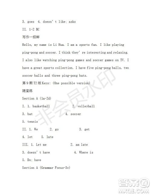 学生双语报2019-2020学年X版新目标浙江专版七年级第9期测试题答案 学生双语报2019-2020学年X版新目标浙江专版七年级第9期测试题答案