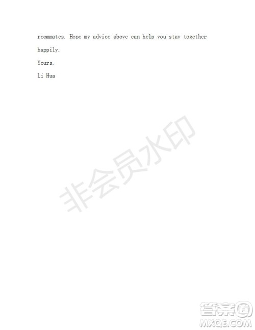 学生双语报2019-2020学年RX版课标版高三第8期测试题参考答案