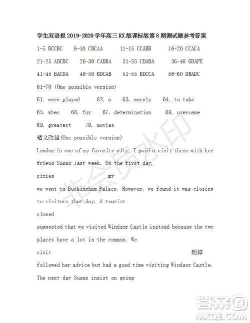 学生双语报2019-2020学年RX版课标版高三第8期测试题参考答案
