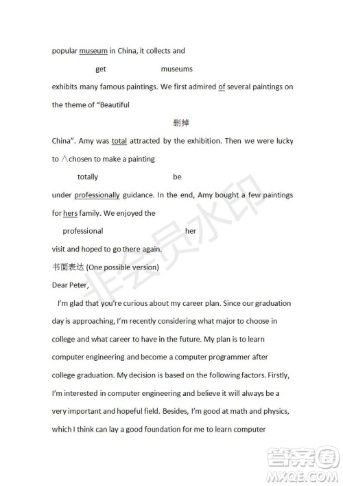 学生双语报2019-2020学年RX版课标版高三第9期测试题参考答案