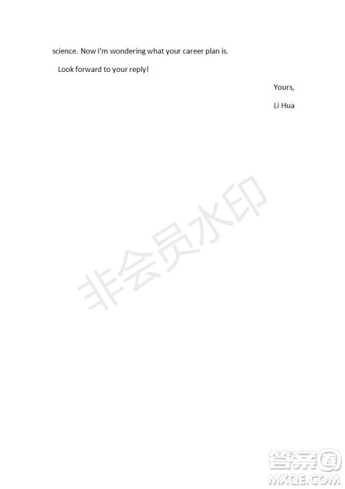 学生双语报2019-2020学年RX版课标版高三第9期测试题参考答案