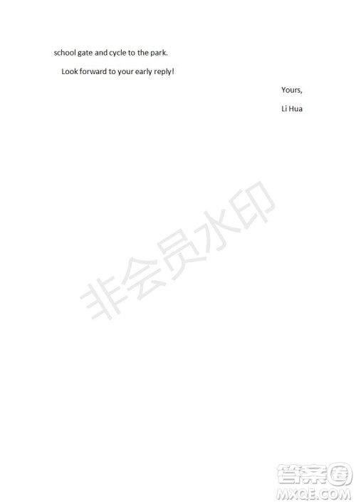 学生双语报2019-2020学年RX版课标版高三第10期测试题参考答案 学生双语报2019-2020学年RX版课标版高三第10期测试题参考答案