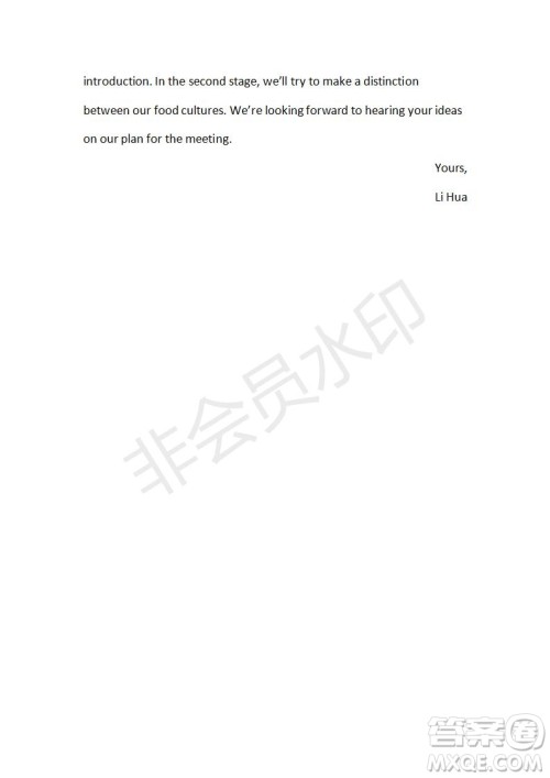 学生双语报2019-2020学年RX版课标版高三第11期测试题参考答案 学生双语报2019-2020学年RX版课标版高三第11期测试题参考答案