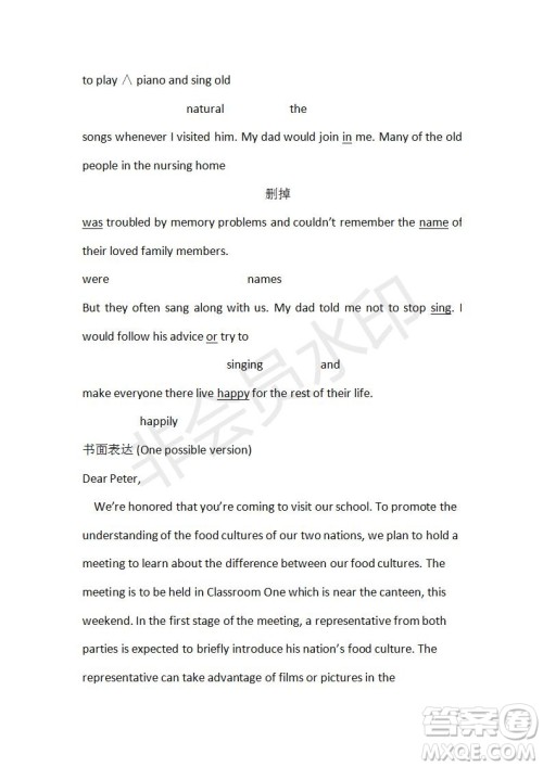 学生双语报2019-2020学年RX版课标版高三第11期测试题参考答案 学生双语报2019-2020学年RX版课标版高三第11期测试题参考答案