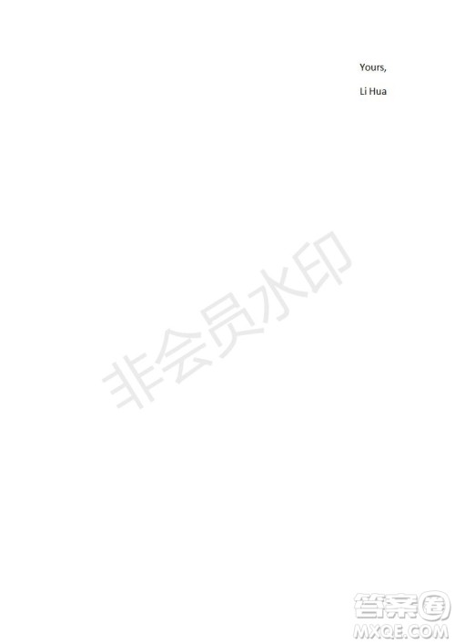 学生双语报2019-2020学年RX版课标版高三第12期测试题参考答案 学生双语报2019-2020学年RX版课标版高三第12期测试题参考答案