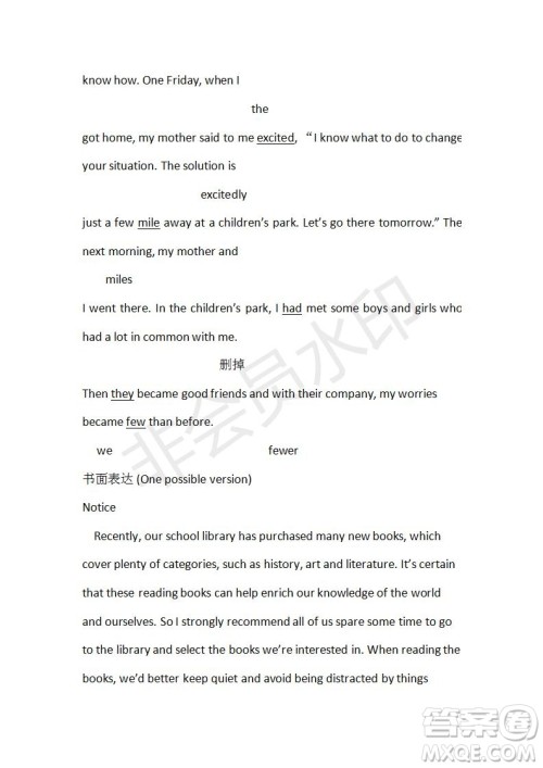 学生双语报2019-2020学年RX版课标版高三第13期测试题参考答案 学生双语报2019-2020学年RX版课标版高三第13期测试题参考答案