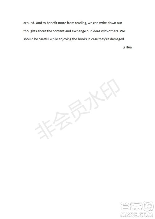 学生双语报2019-2020学年RX版课标版高三第13期测试题参考答案 学生双语报2019-2020学年RX版课标版高三第13期测试题参考答案