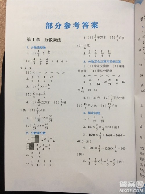 数学的力量2019年小学数学探究与拓展六年级参考答案 数学的力量2019年小学数学探究与拓展六年级参考答案