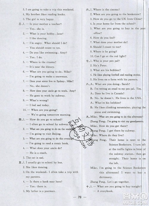 2019年阳光同学一线名师全优好卷六年级英语上册人教PEP版参考答案 2019年阳光同学一线名师全优好卷六年级英语上册人教PEP版参考答案