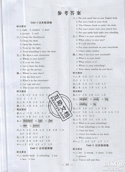 2019年阳光同学一线名师全优好卷四年级英语上册人教PEP版参考答案 2019年阳光同学一线名师全优好卷四年级英语上册人教PEP版参考答案