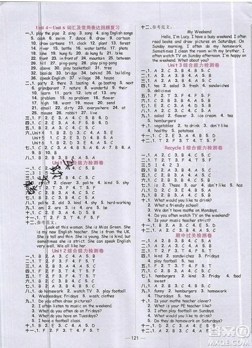 2019年阳光同学课时优化作业五年级英语上册人教版参考答案