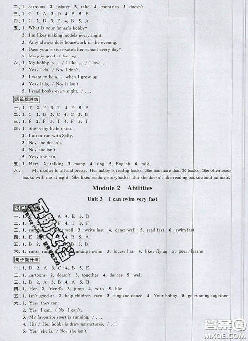 2019年阳光同学课时优化作业五年级英语上册教科版参考答案 2019年阳光同学课时优化作业五年级英语上册教科版参考答案