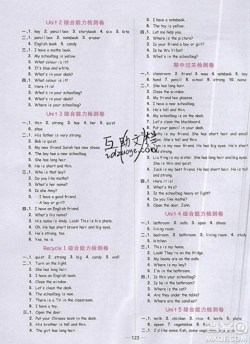 2019年阳光同学课时优化作业四年级英语上册人教版参考答案