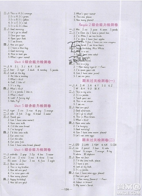 2019年阳光同学课时优化作业三年级英语上册人教版参考答案 2019年阳光同学课时优化作业三年级英语上册人教版参考答案