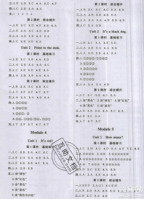 2019年阳光同学课时优化作业三年级英语上册外研版参考答案