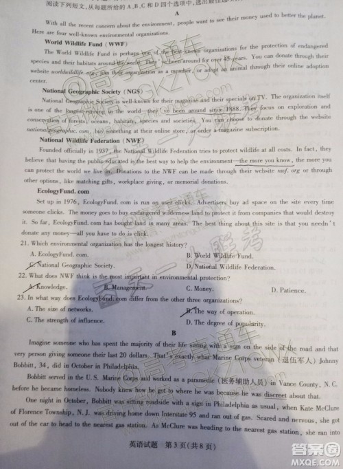 2020届天一大联考高三一联Q皖豫联盟英语试题及参考答案 2020届天一大联考高三一联Q皖豫联盟英语试题及参考答案