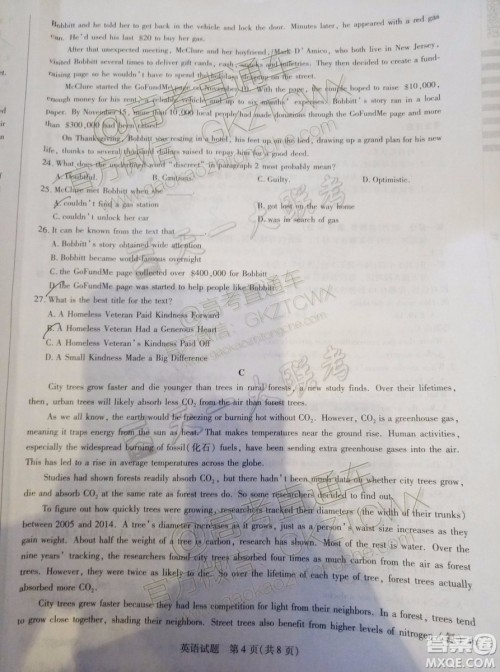 2020届天一大联考高三一联Q皖豫联盟英语试题及参考答案 2020届天一大联考高三一联Q皖豫联盟英语试题及参考答案