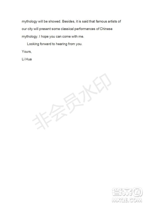 学生双语报2019-2020学年W版课标II高一第4期测试题参考答案 学生双语报2019-2020学年W版课标II高一第4期测试题参考答案