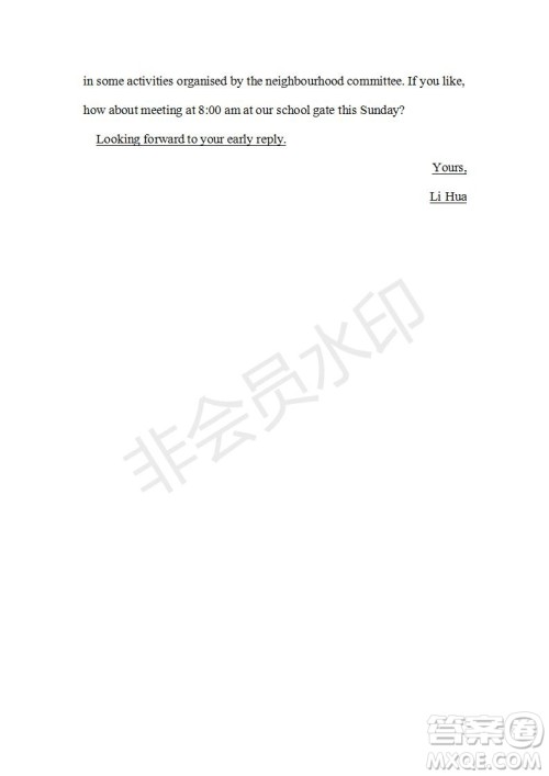 学生双语报2019-2020学年W版课标II高一第5期测试题参考答案 学生双语报2019-2020学年W版课标II高一第5期测试题参考答案