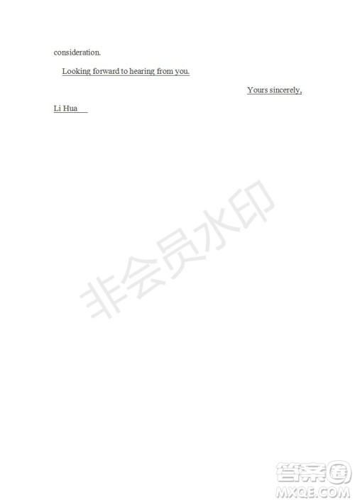 学生双语报2019-2020学年W版课标II高一第6期测试题参考答案 学生双语报2019-2020学年W版课标II高一第6期测试题参考答案