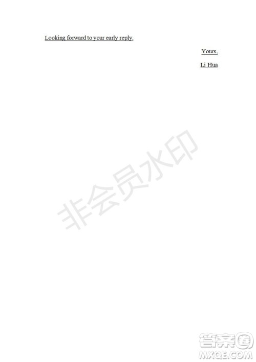 学生双语报2019-2020学年W版课标II高一第7期测试题参考答案 学生双语报2019-2020学年W版课标II高一第7期测试题参考答案