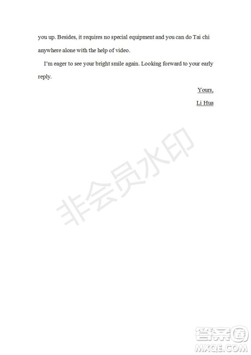 学生双语报2019-2020学年W版课标II高一第9期测试题参考答案 学生双语报2019-2020学年W版课标II高一第9期测试题参考答案