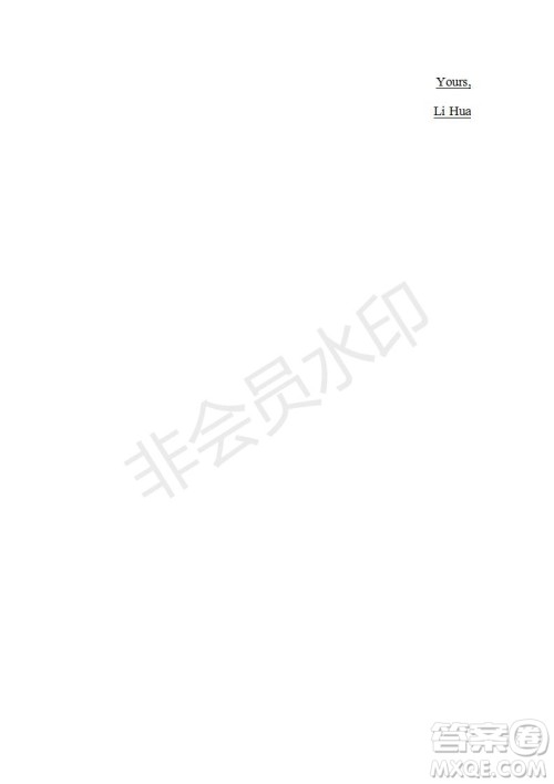 学生双语报2019-2020学年W版课标II高一第10期测试题参考答案 学生双语报2019-2020学年W版课标II高一第10期测试题参考答案