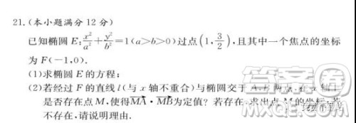 2020届长沙一中高三月考卷二文科数学试题及答案