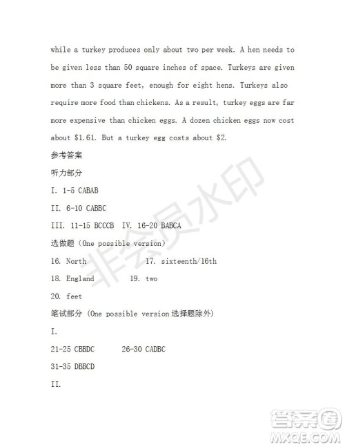 学生双语报2019-2020学年X版九年级第12期测试题参考答案 学生双语报2019-2020学年X版九年级第12期测试题参考答案