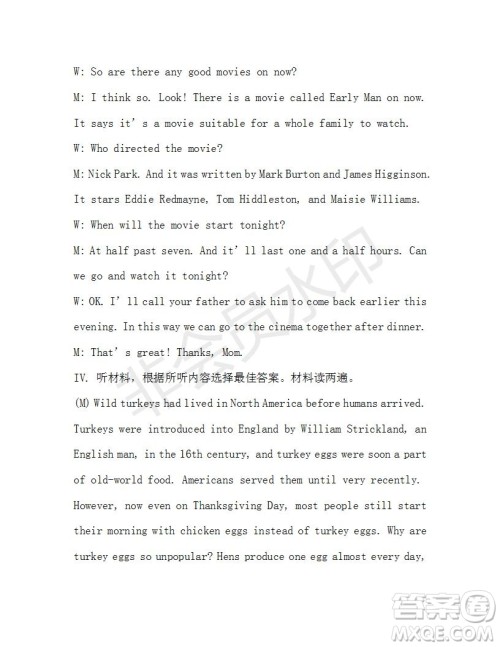 学生双语报2019-2020学年X版九年级第12期测试题参考答案 学生双语报2019-2020学年X版九年级第12期测试题参考答案