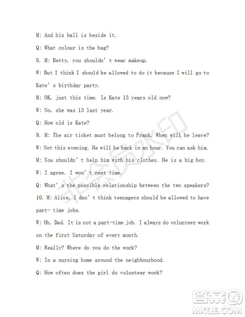 学生双语报2019-2020学年X版九年级第12期测试题参考答案 学生双语报2019-2020学年X版九年级第12期测试题参考答案