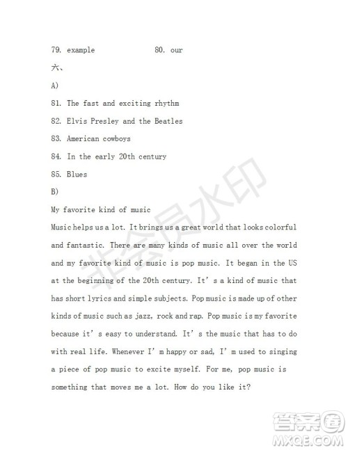 学生双语报2019-2020学年广东中考专版九年级第11期测试题参考答案 学生双语报2019-2020学年广东中考专版九年级第11期测试题参考答案