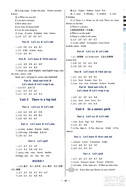 2019年小学同步学习目标与检测英语五年级上册人教版参考答案 2019年小学同步学习目标与检测英语五年级上册人教版参考答案