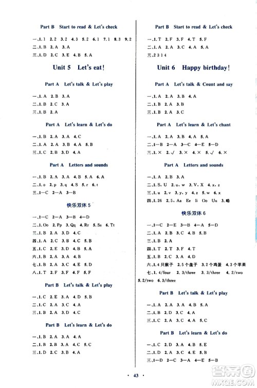 2019年小学同步学习目标与检测英语三年级上册人教版参考答案 2019年小学同步学习目标与检测英语三年级上册人教版参考答案