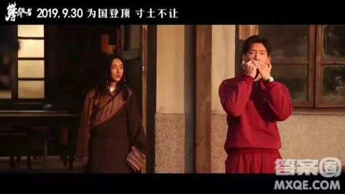 电影攀登者观后感600字 攀登者电影观后感600字