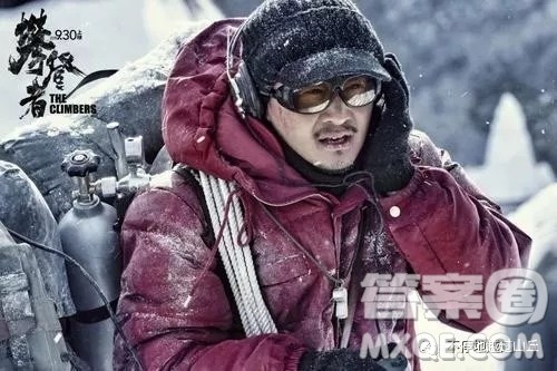 电影攀登者观后感400字 《攀登者》电影观后感400字 电影攀登者观后感400字 《攀登者》电影观后感400字