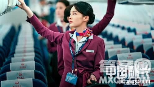 观中国机长电影有感1000字 《中国机长》电影观后感1000字作文