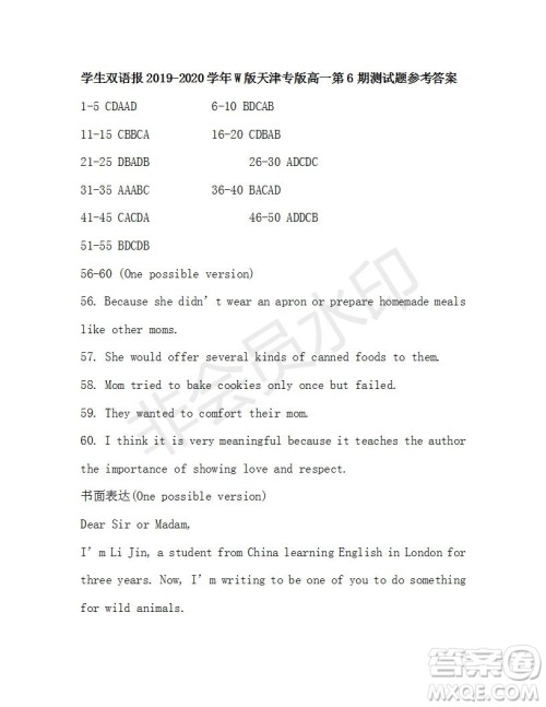 学生双语报2019-2020学年高一W版天津专版第6期测试题参考答案 学生双语报2019-2020学年高一W版天津专版第6期测试题参考答案