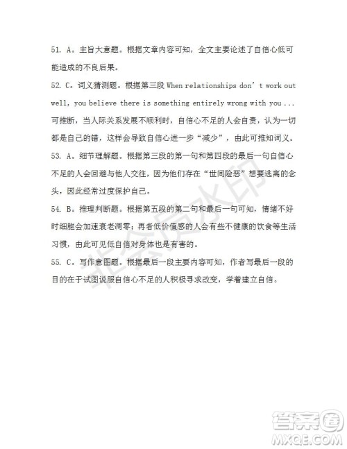 学生双语报2019-2020学年高一W版天津专版第7期测试题参考答案 学生双语报2019-2020学年高一W版天津专版第7期测试题参考答案