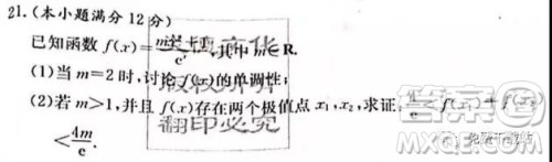 炎德英才大联考长郡中学2020届高三月考试卷二文科数学试题及答案 炎德英才大联考长郡中学2020届高三月考试卷二文科数学试题及答案