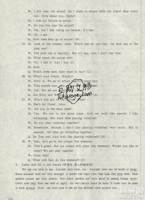 2019年华东师大版一课一练五年级英语第一学期N版参考答案 2019年华东师大版一课一练五年级英语第一学期N版参考答案