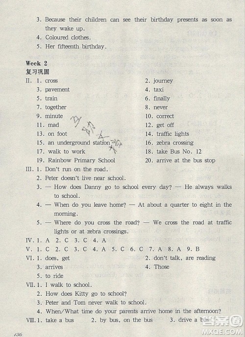 2019年华东师大版一课一练五年级英语第一学期N版增强版参考答案 2019年华东师大版一课一练五年级英语第一学期N版增强版参考答案