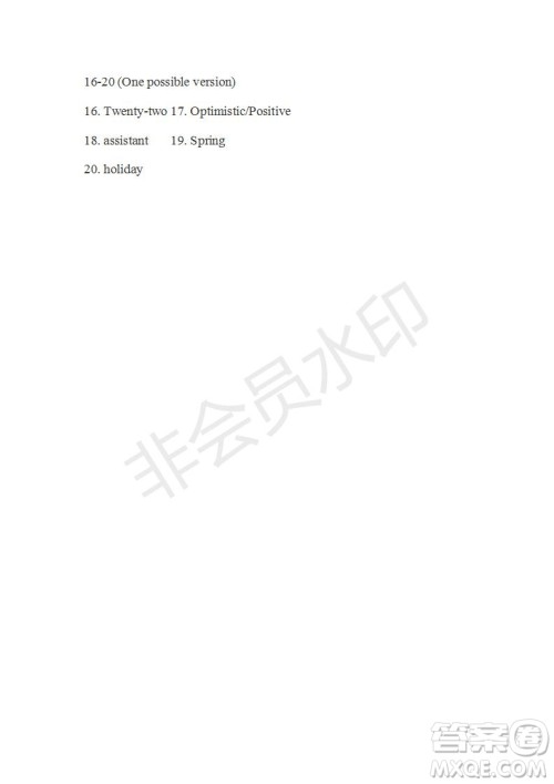 学生双语报2019-2020学年RX版广东专版高二第3期测试题参考答案 学生双语报2019-2020学年RX版广东专版高二第3期测试题参考答案