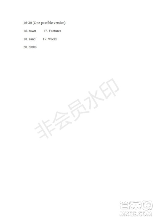 学生双语报2019-2020学年RX版广东专版高二第5期测试题参考答案 学生双语报2019-2020学年RX版广东专版高二第5期测试题参考答案