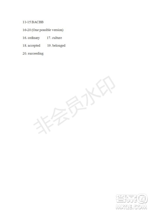 学生双语报2019-2020学年RX版广东专版高二第7期测试题参考答案